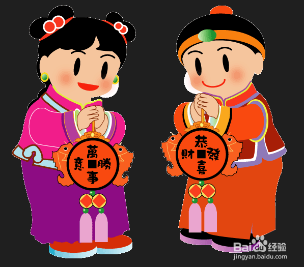 传统习俗——拜年