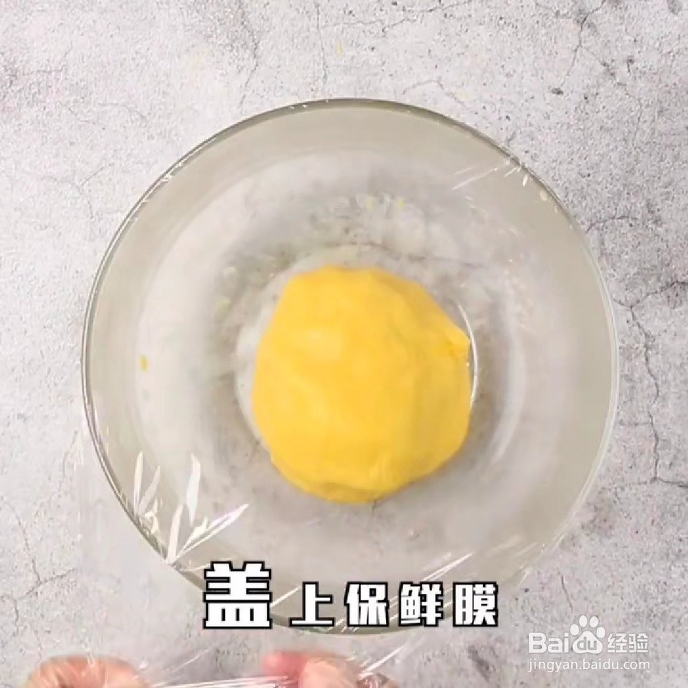 家常版南瓜派教程