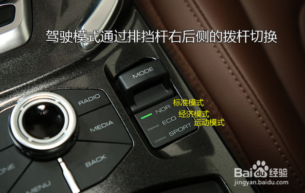 哈弗h6运动版2019款按键功能怎么使用