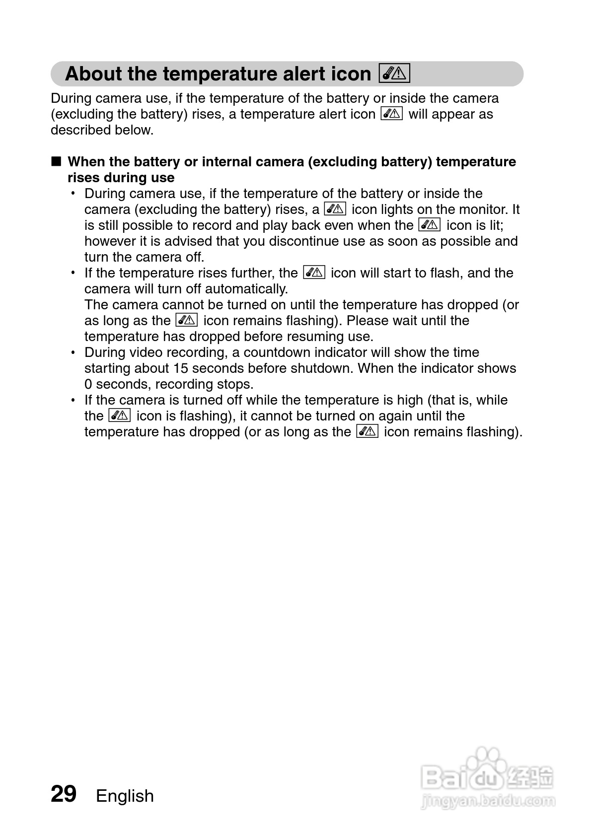 三洋VPC-GH3EX数码摄像机使用说明书:[4]