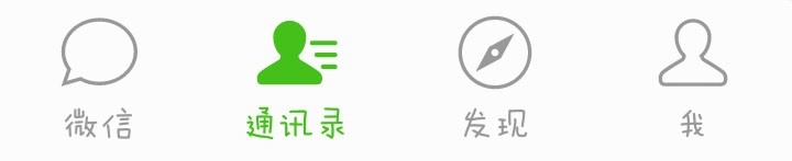 手机微信如何添加公众号