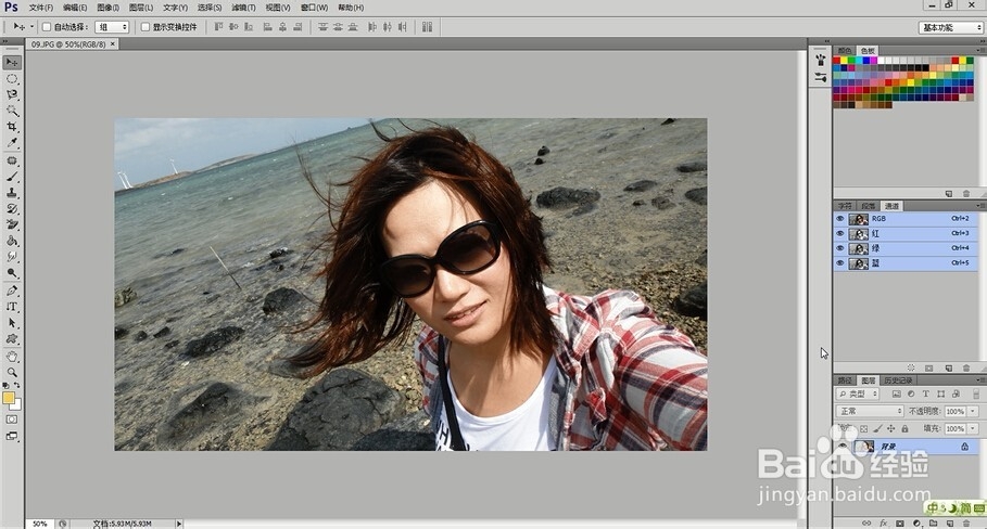 PS技术教程：[10]PS怎么抠图之抠取头发