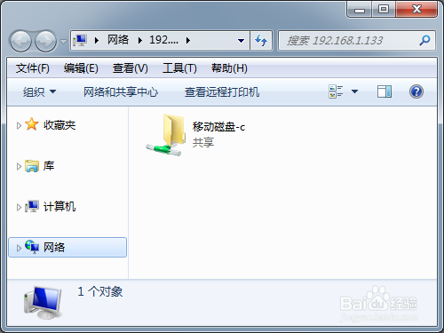 如何在电脑访问下载宝?电脑怎么打开下载宝共享?
