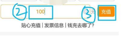 电信营业厅怎么交电视费