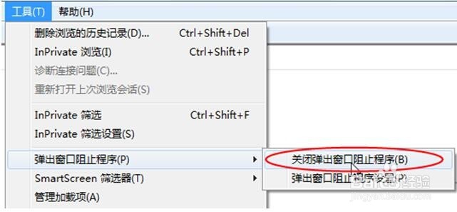 张家港招投标平台登录不上,浏览器设置