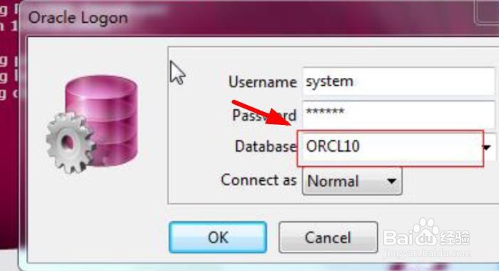 plsql安装教程及配置