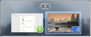 Winxp&Win7常用快捷键