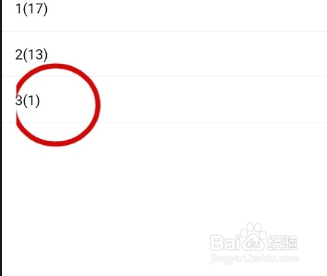 微信标签怎么删除