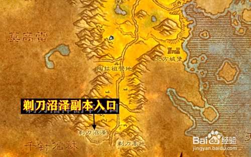 魔兽世界TBC:【剃刀沼泽】副本有几个任务?