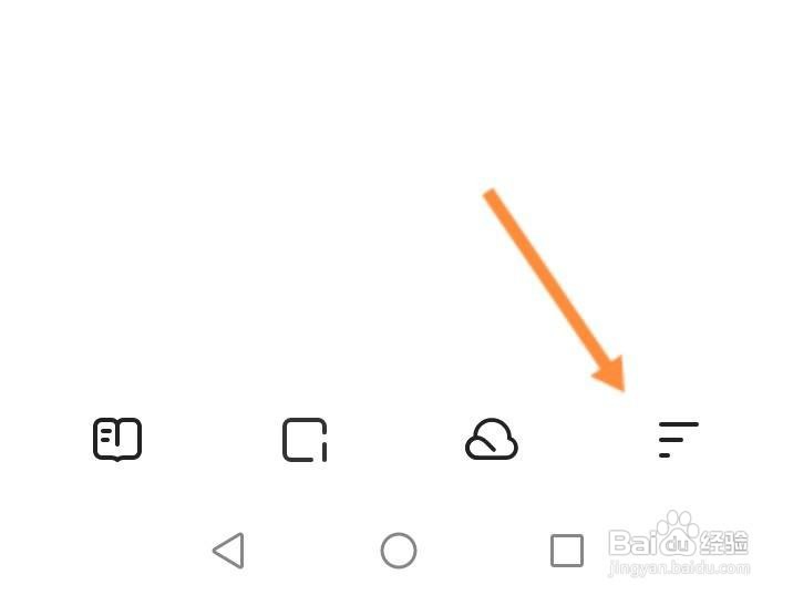 夸克怎么切换画质