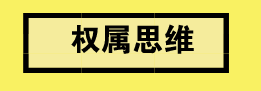 广东公务员面试要掌握的基本公务员思维方式