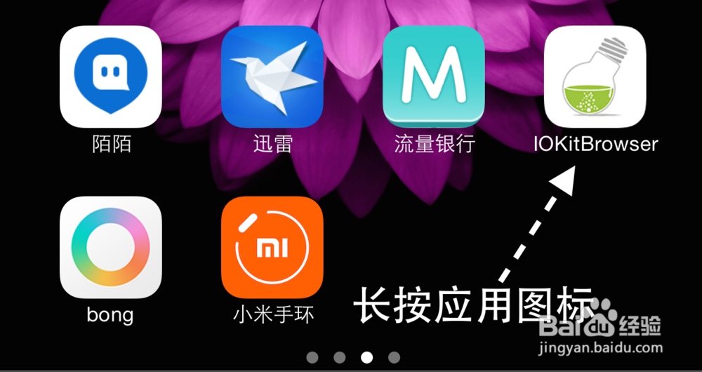 苹果6内存满了怎么办,iPhone6内存不够怎么办