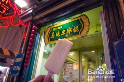 书到用时方恨少！东北雪乡之旅