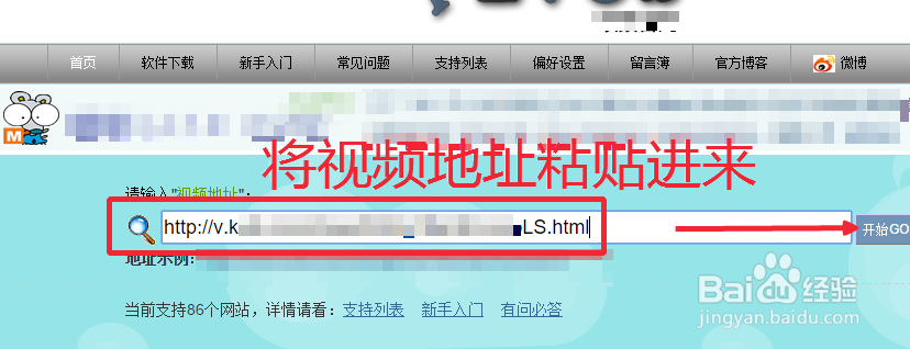 酷六网视频怎么下载到电脑