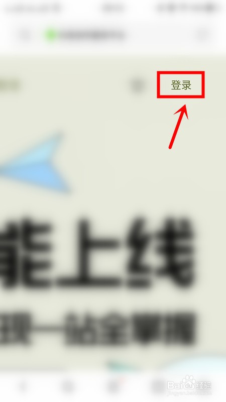 抖音手机网页版登录入口