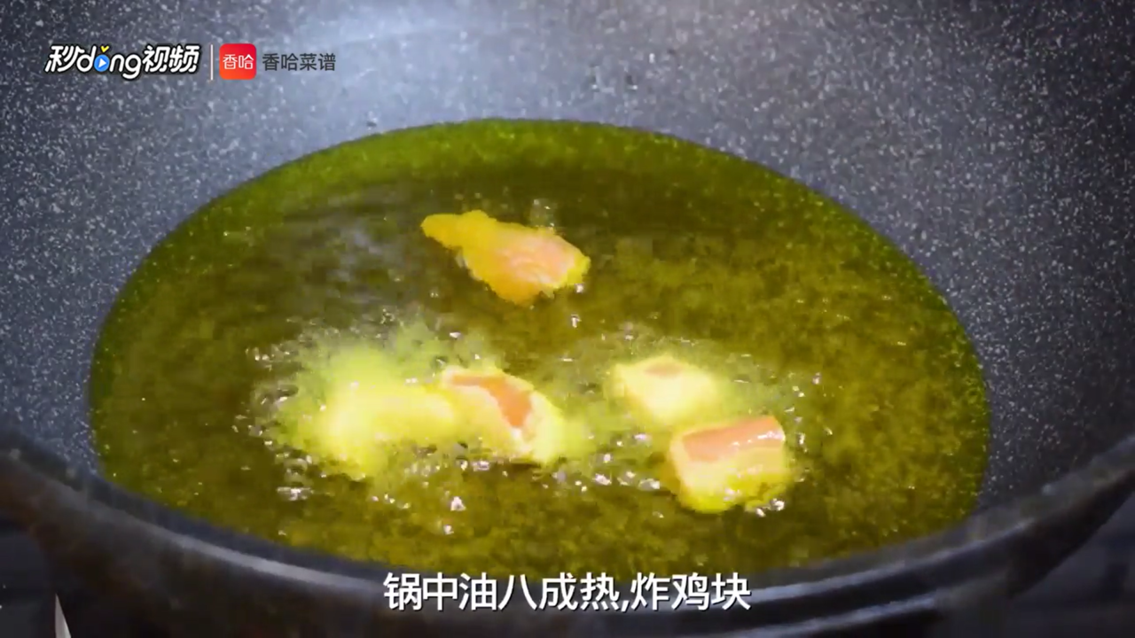 葱烧炸鸡块怎么做