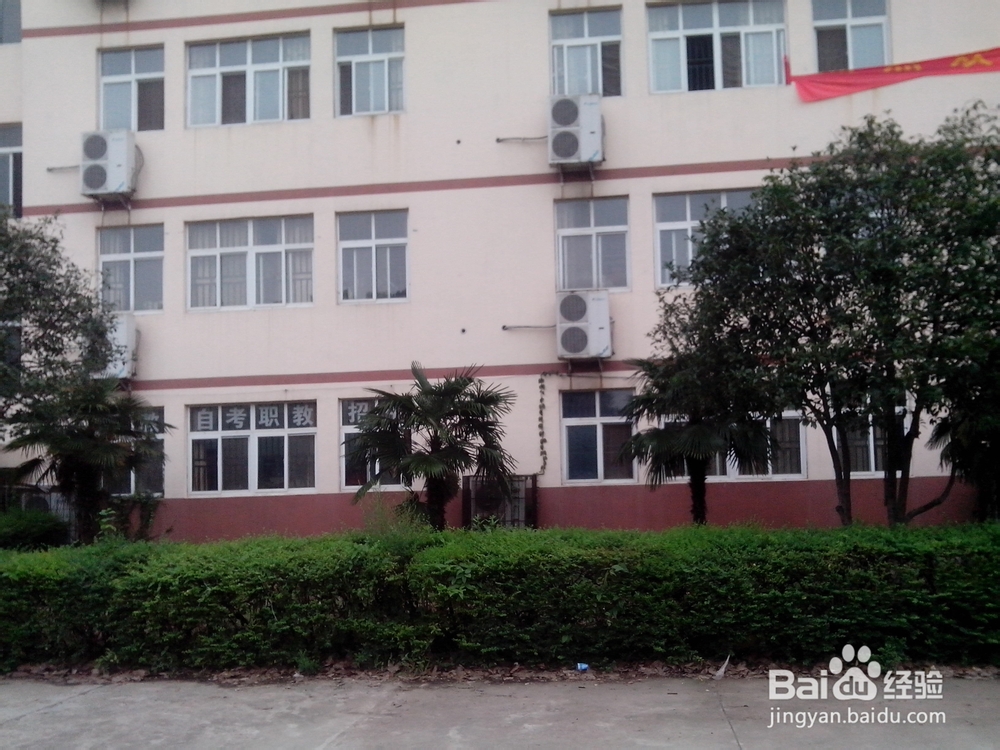 湖北高校专套本解读