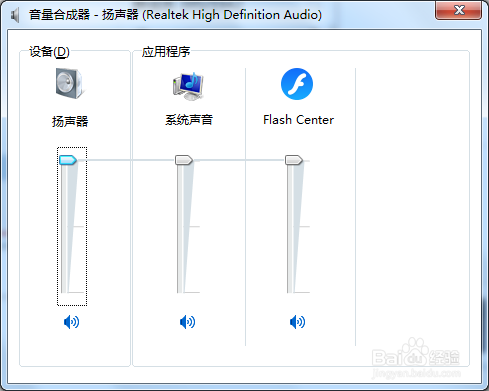 戴尔win10电脑插耳机没反应