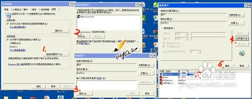 手把手教你不同用途的三类远程控制方案（图）