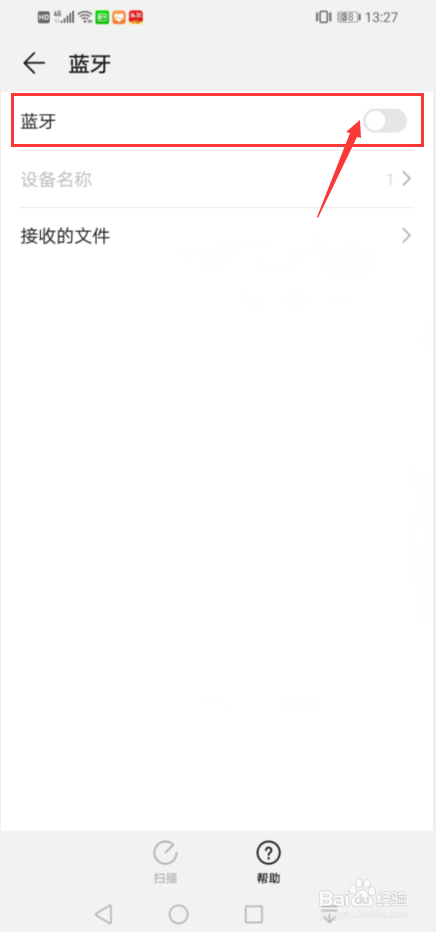 小米air2se蓝牙耳机怎么开机