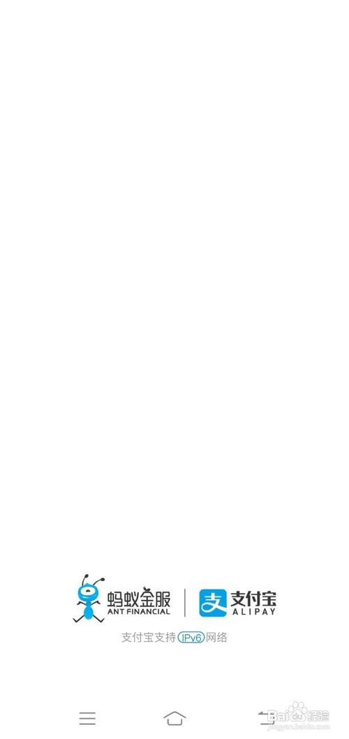 怎么关闭支付宝蚂蚁森林的能量可收取提醒