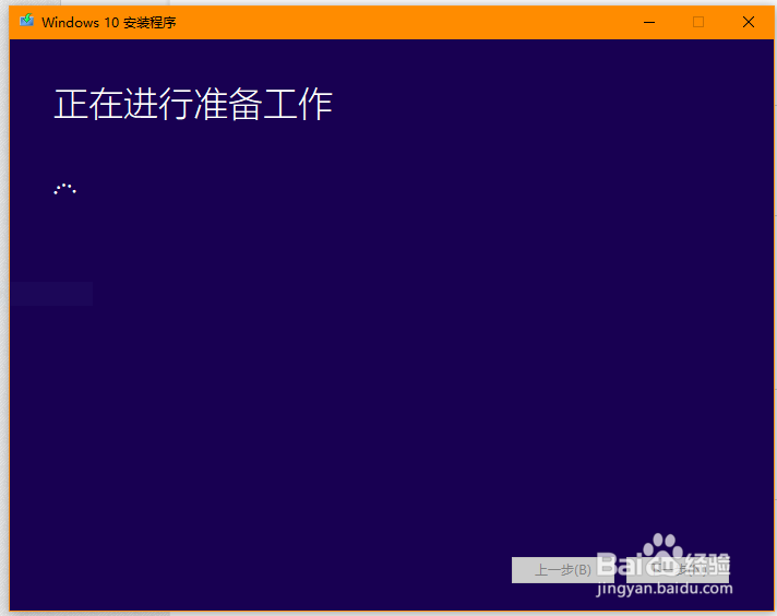 如何免费升级Windows10