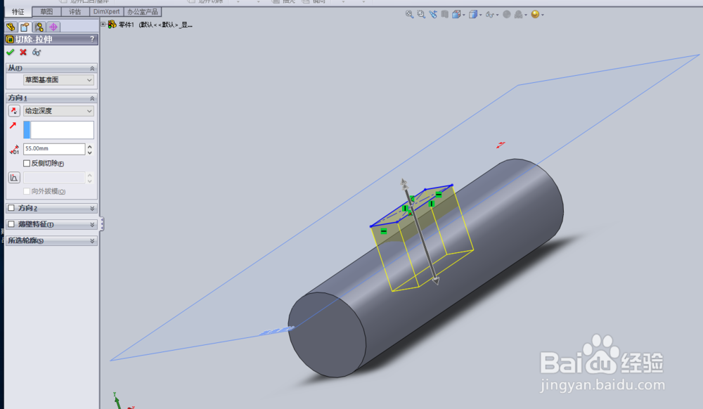 SolidWorks如何添加基准面