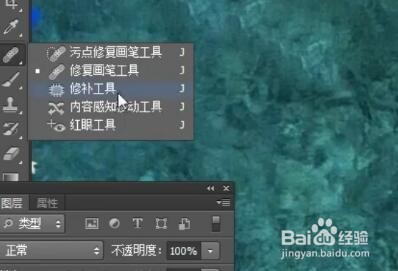 PS去除人物的方法