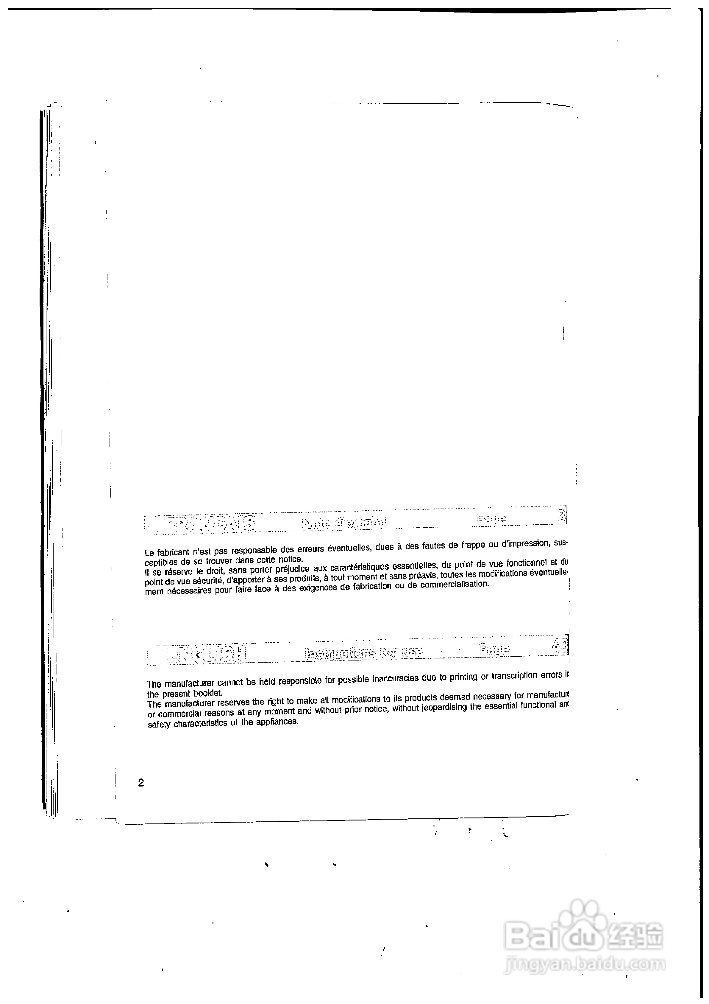 德国宝GV-607SA嵌入式电烤箱使用说明书:[1]