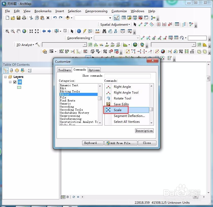Arcmap中如何添加缩放工具?