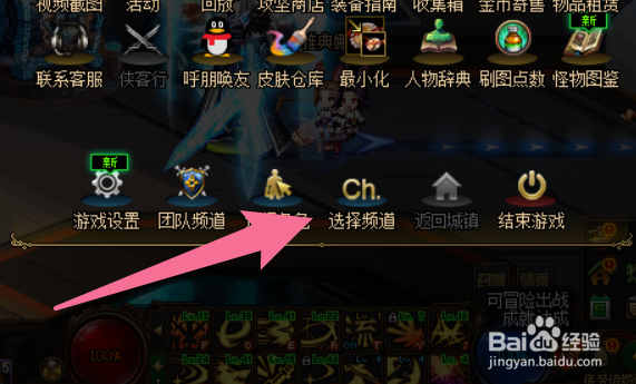 dnf勇者光迹怎么获得