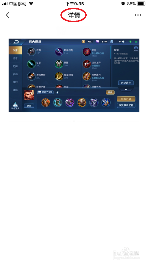 一招找回微信过期文件