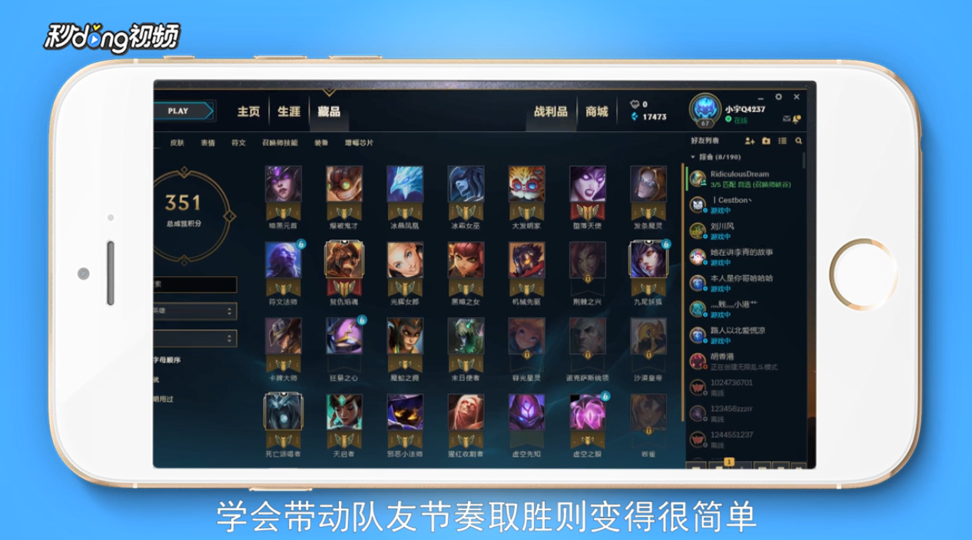 新版本中路英雄怎么玩