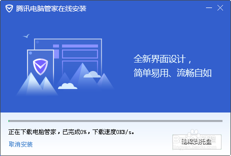 电脑怎样测网速