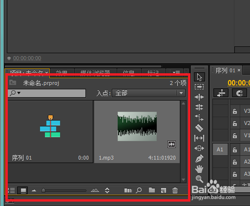 怎样设置将视频音频倒放