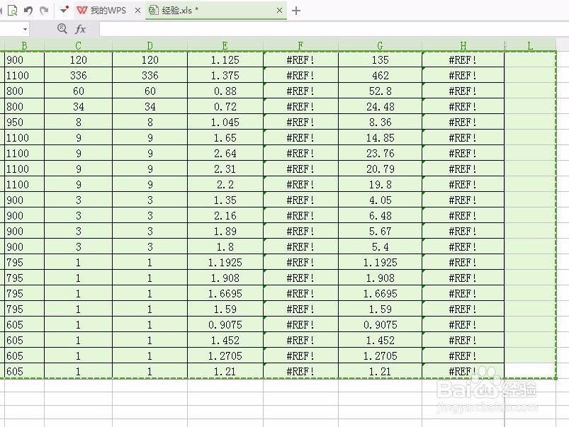 二、如何在cad中插入execl表格