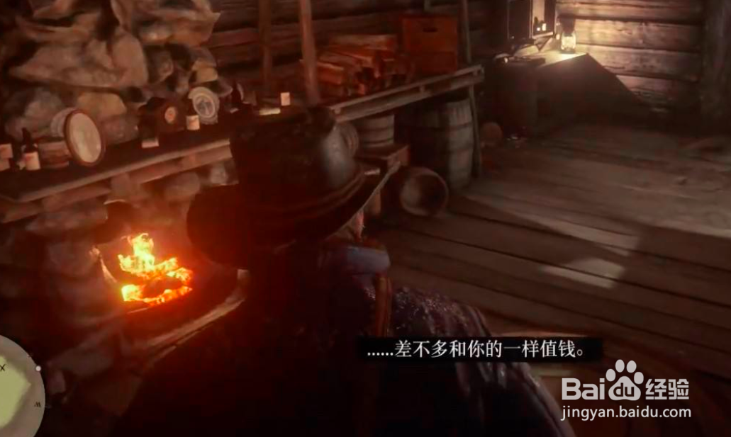 荒野大镖客2骨牌怎么玩