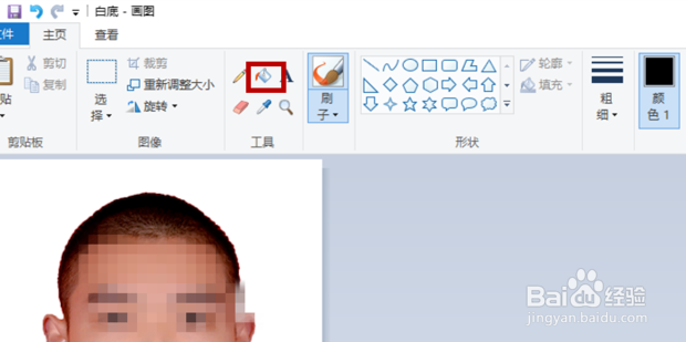 如何用电脑自带画图板改变照片背景颜色及尺寸
