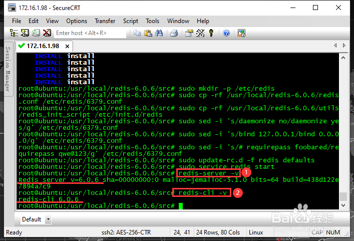 Ubuntu 20.04.1 LTS进行Redis的升级