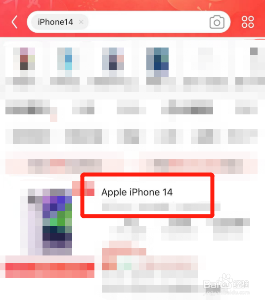 iphone14配置参数