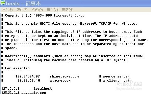 苹果4怎么重刷固件