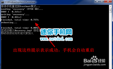 酷派大神8675刷第三方recovery的教程