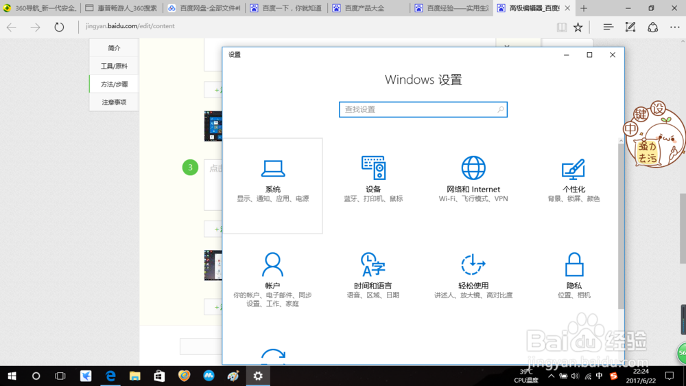 HP/Pavilion AL131tx笔记本怎样卸载应用