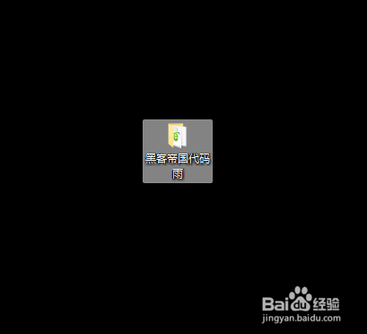 抖音爆火的 黑客帝国-代码雨 （含源代码）