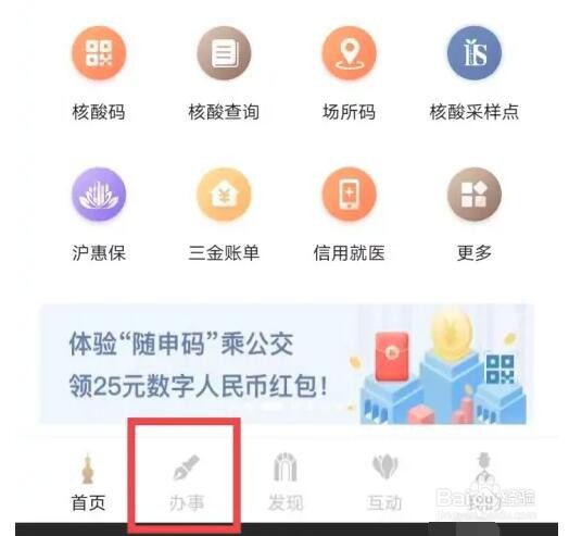 房贷已还清公积金怎么取出
