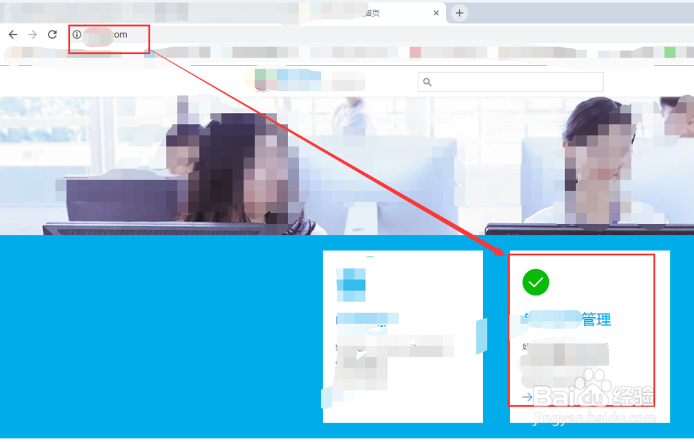 怎么看手机绑定了几个qq