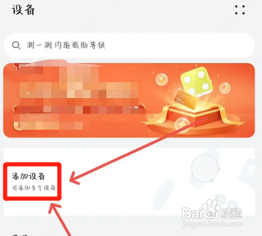 华为手表测体温怎么测
