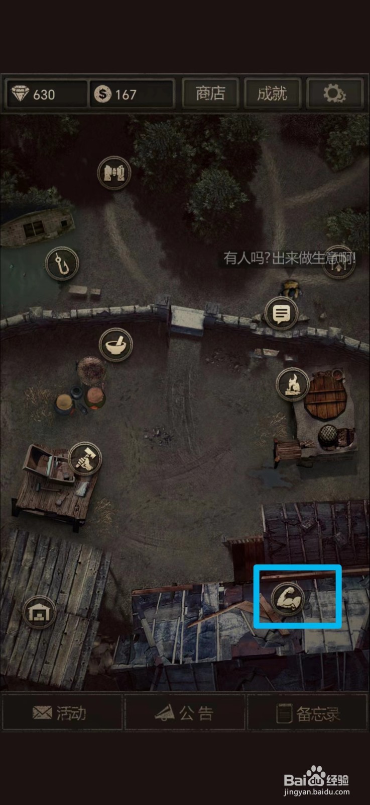 盗墓长生印吕锋怎么升级
