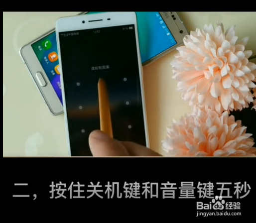 手机密码忘记了应该怎么办