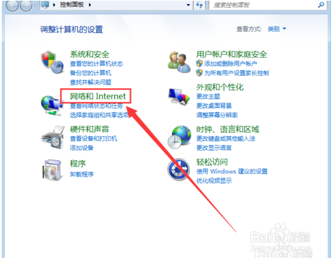 教你如何打开电脑蓝牙